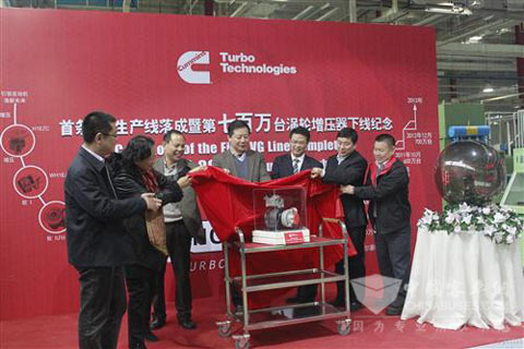 无锡康明斯涡轮增压技术有限公司总经理陈华（右三）、副总经理刘灿荣与无锡市及高新区领导为第七百万台增压器揭幕 