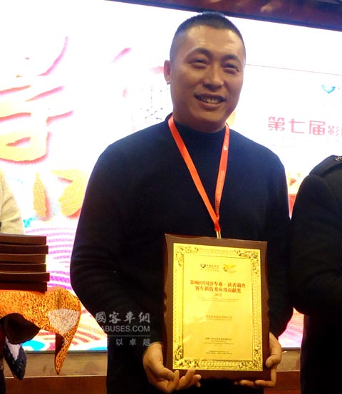 威尔耐轮毂获评客车技术创新应用贡献奖