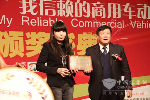 SFH上菲红Cursor13获得“我信赖的商用车动力奖”