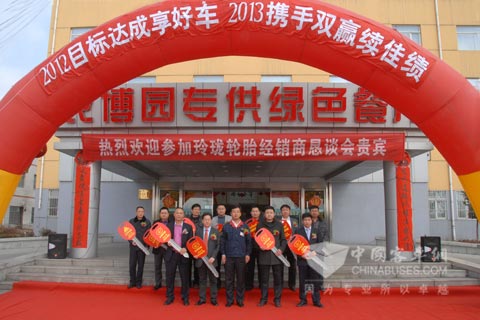 携手经销商 玲珑轮胎2013年续佳绩