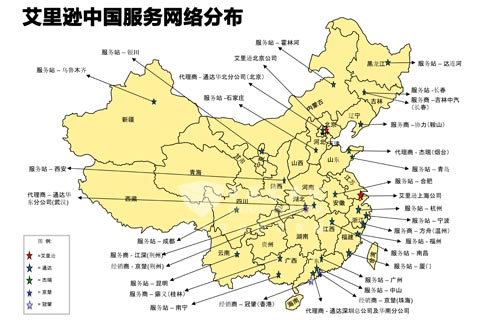 艾里逊在中国设有38个服务站点