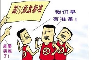 跨国零部件巨头企业强势垄断国IV蛋糕