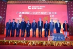 广西康明斯发动机生产基地建成投产