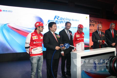 潍柴动力携手法拉利F1车队 全面启动战略合作