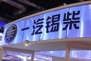 锡柴：品牌拉动服务 技能诠释品牌价值