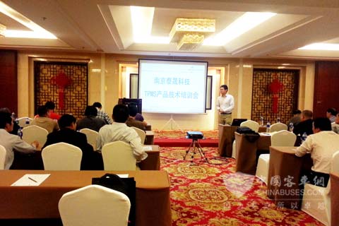 南京长客集团TPMS培训现场