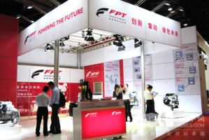 菲亚特动力科技亮相北京道路运输展