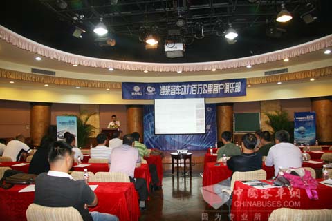 潍柴客车动力百万公里客户俱乐部交流活动在北京隆重举行