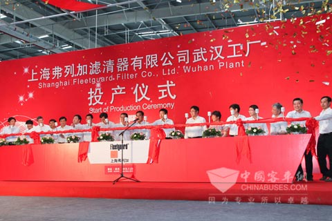 上海弗列加滤清器武汉工厂正式投产