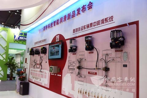 奥特科技AL50车辆集中润滑系统