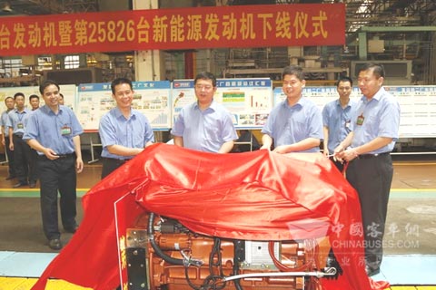 为发动机二厂第1332826台发动机暨第25826台新能源发动机揭幕