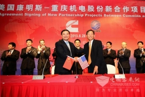 康明斯与重庆机电合作再上新台阶
