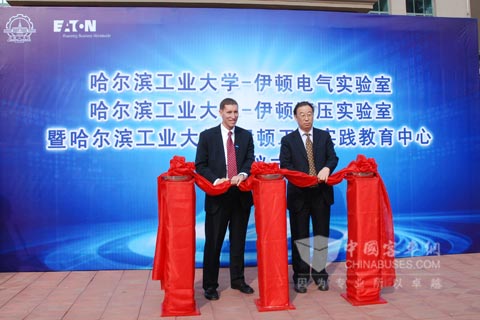 伊顿亚太区总裁何钦鸿（左）与哈尔滨工业大学校长助理徐殿国（右）共同为联合实验室及实践教育中心剪彩揭幕