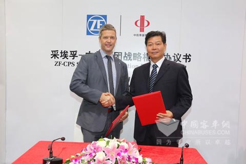 签订战略合作协议