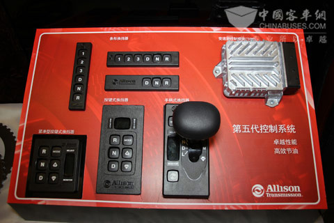 艾里逊在客户交流会现场展示了第五代电子控制系统