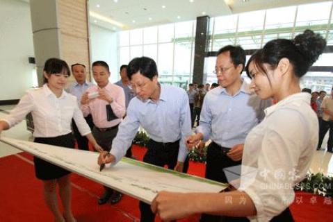 国四调研启动旗签字仪式