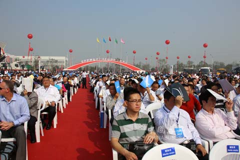 3500人参加会议