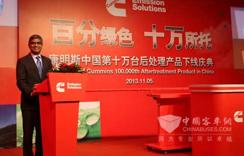 康明斯排放处理产品第十万台成功下线