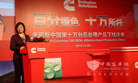 康明斯排放处理产品第十万台成功下线