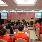 银宝轮胎集团质量万里行启动仪式举行