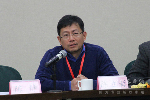 菲亚特动力科技陈立哲总监