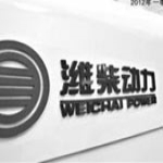 潍柴林德液压公司德国新工厂奠基