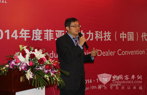 余宁总经理的致辞中提出了2014年的发展目标