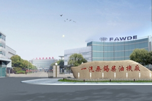 一汽锡柴软硬兼施保障产品质量