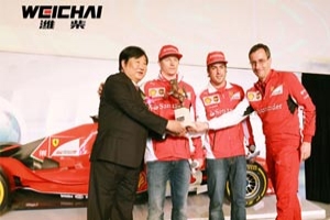 潍柴国际化新品牌亮相F1赛场