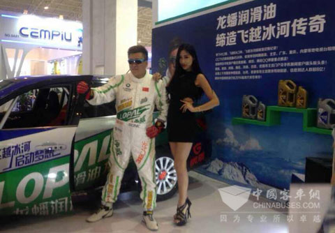     江苏龙蟠科技股份有限公司赞助举办飞越冰河的活动