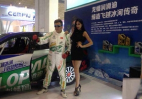 让天空变蓝  神秘产品可兰素现身车展