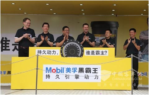 　美孚黑霸王"持久动力，谁是霸主？"活动正式开启