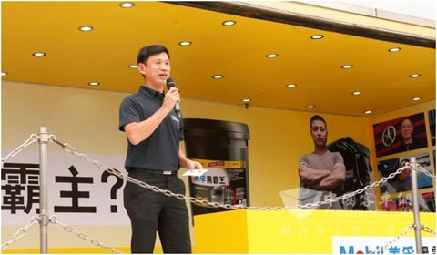 埃克森美孚商用车润滑油亚太区市场经理林文生开场致辞