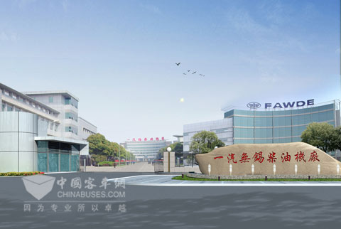 一汽锡柴新厂门