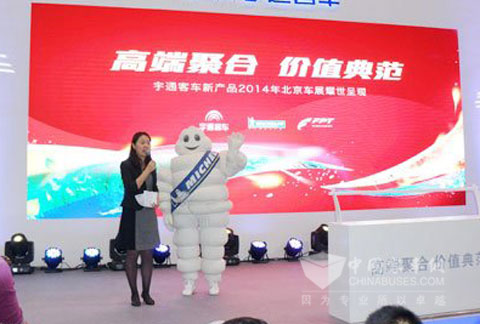 米其林卡客车轮胎市场部总监李凌女士参加活动并致辞