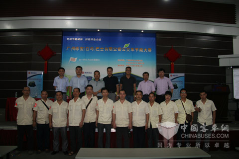 与会领导与参赛选手合影