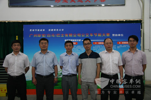 潍柴客车动力市场部分工作人员合影