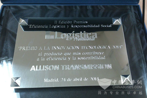 与艾里逊变速箱同时获奖的三家品牌