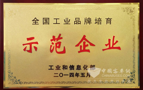 潍柴获工业企业品牌培育示范企业称号