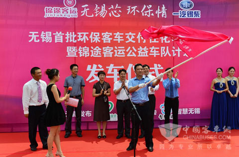 锡柴发动机助力“无锡发布”公益车队