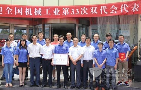 潍柴集团在中机质协第33次“双代会”创佳绩