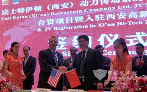 　法士特集团董事长李大开与伊顿车辆集团总裁戴文凯签约