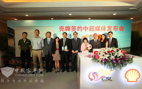 壳牌喜力润滑油绿茵携手中超