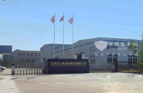 江苏可兰素环保科技有限公司