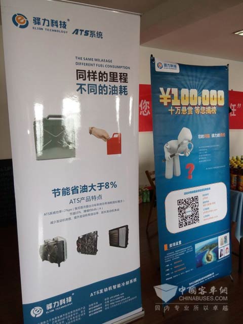 大家ATS智能恒温控制、节能环保的特性表示一致的认可