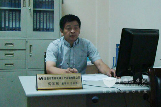 江苏淮安城镇公交公司董事长