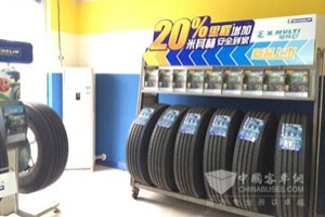 米其林韧其行：“名门正派”的实力