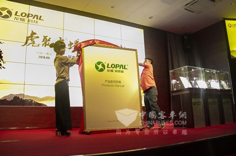 龙蟠展示新设计制作的2014版产品手册