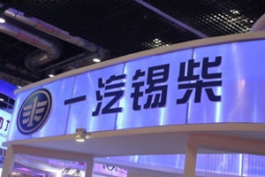 锡柴将开展“锡柴机回娘家”活动