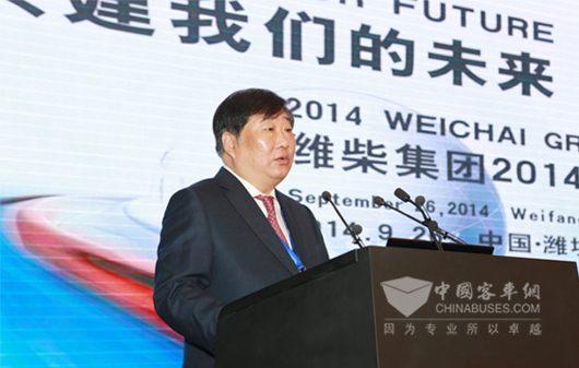 潍柴集团董事长谭旭光作主旨演讲